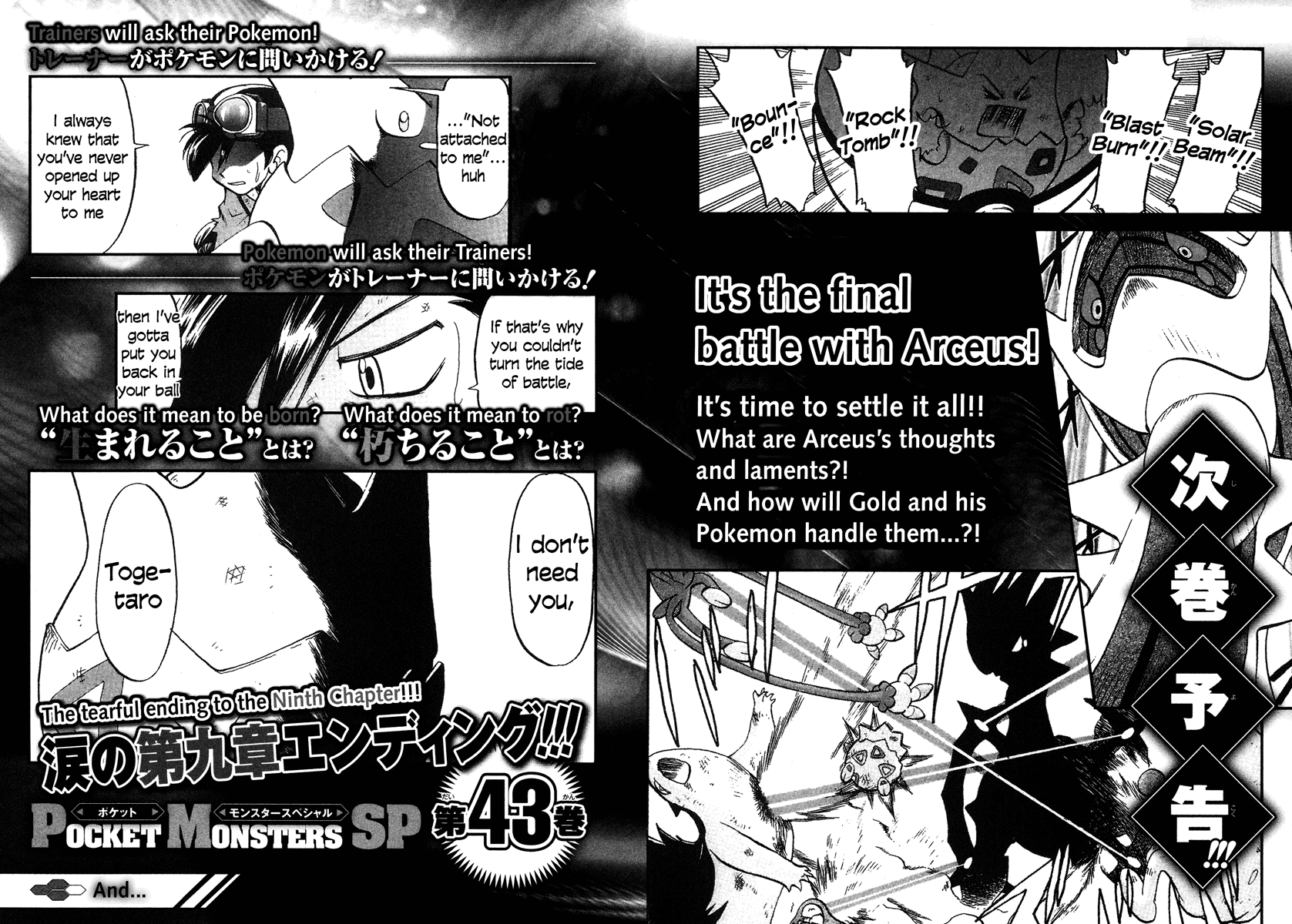 Pocket Monster Special Chapter 456 page 31 - Chapter 456: VS Arceus V