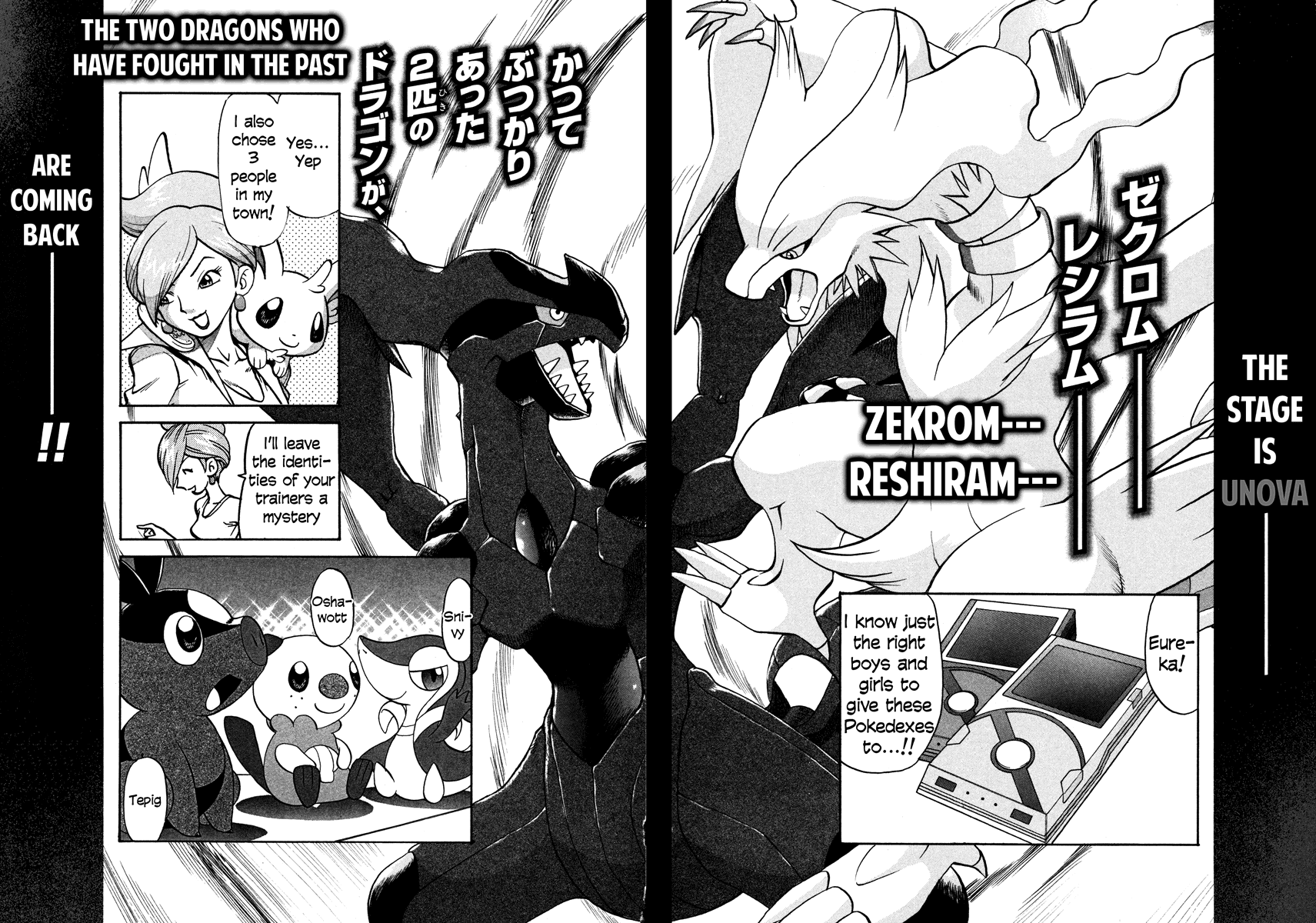 Pocket Monster Special Chapter 456 page 32 - Chapter 456: VS Arceus V