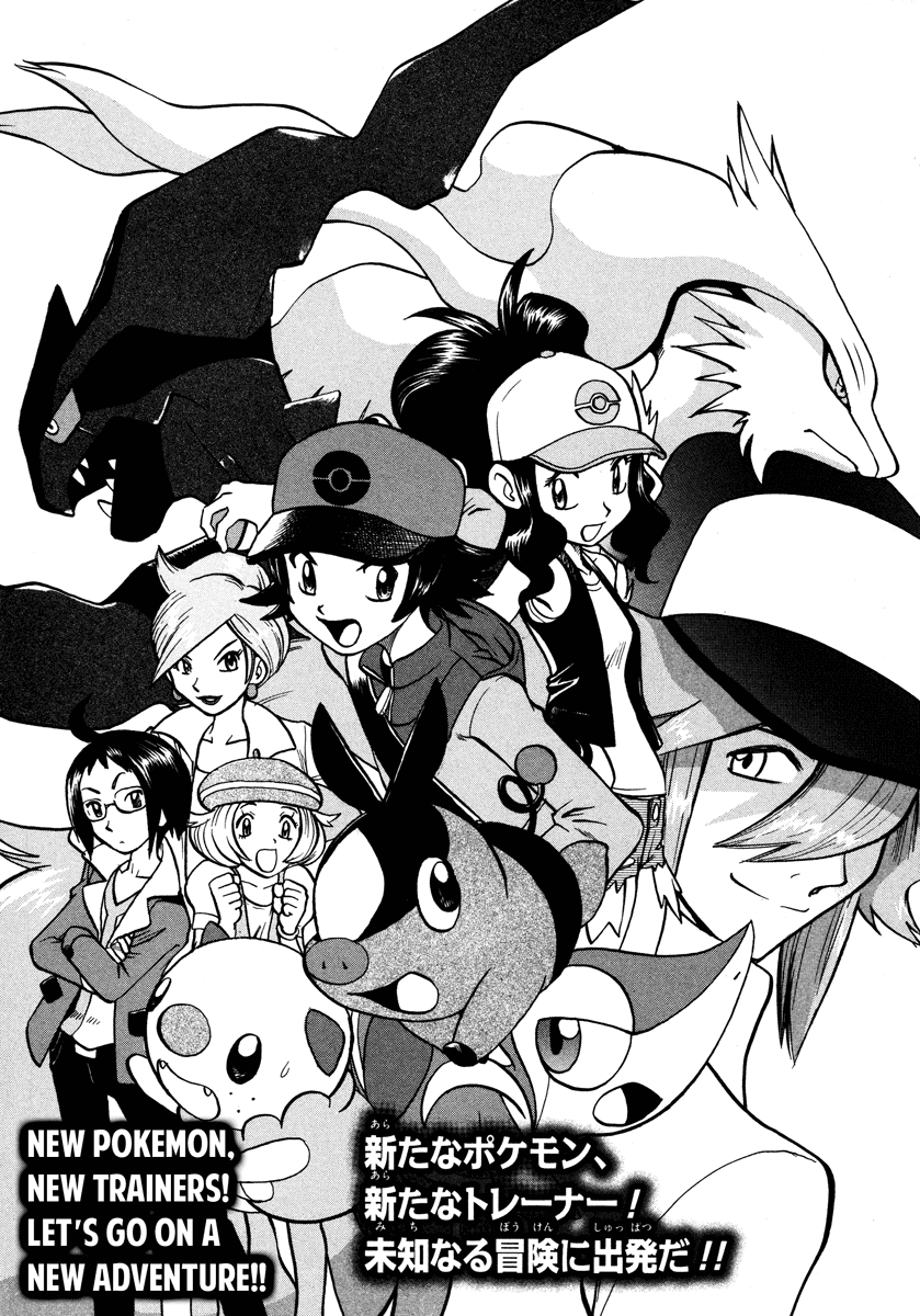 Pocket Monster Special Chapter 456 page 33 - Chapter 456: VS Arceus V