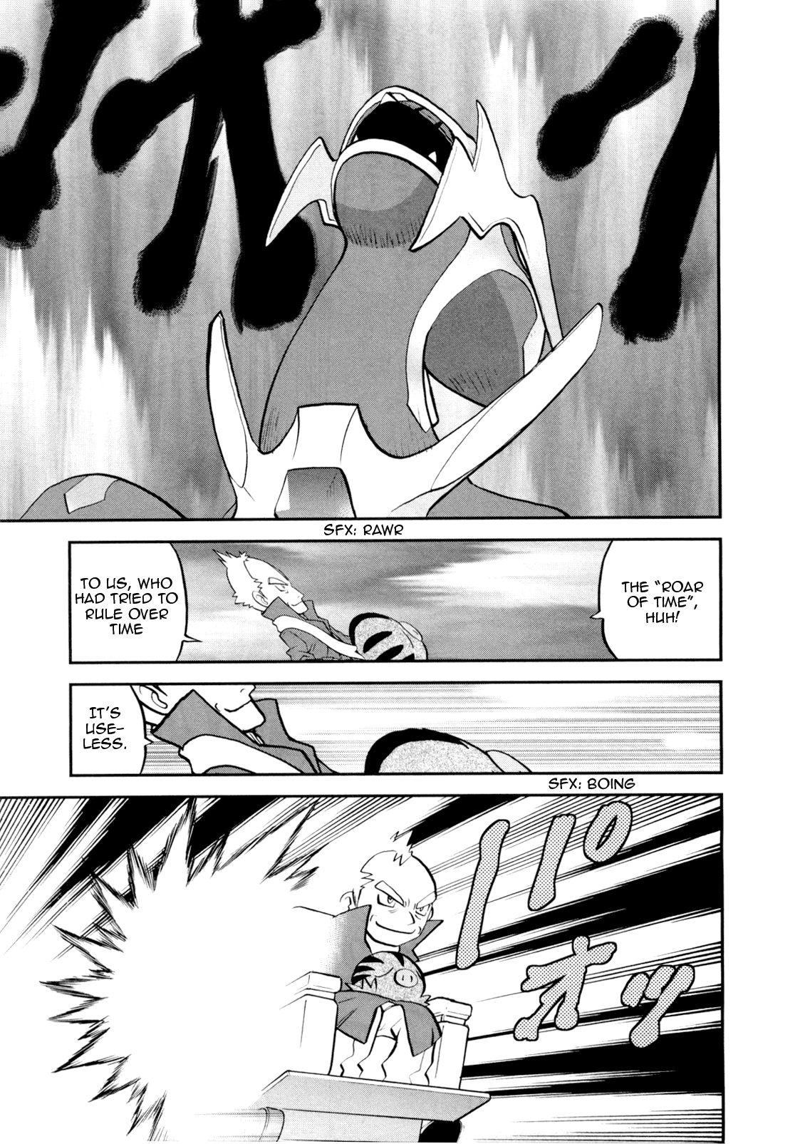 Pocket Monster Special Chapter 457 page 16 - Chapter 457: VS Arceus VI