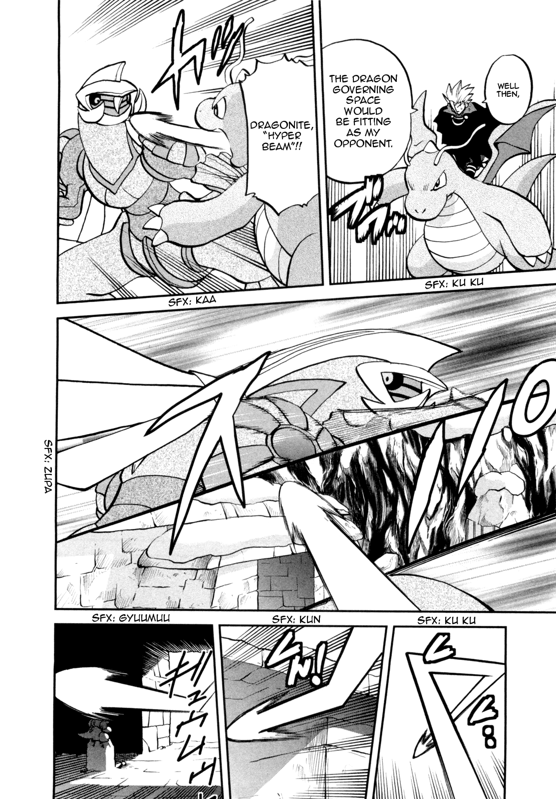 Pocket Monster Special Chapter 457 page 17 - Chapter 457: VS Arceus VI