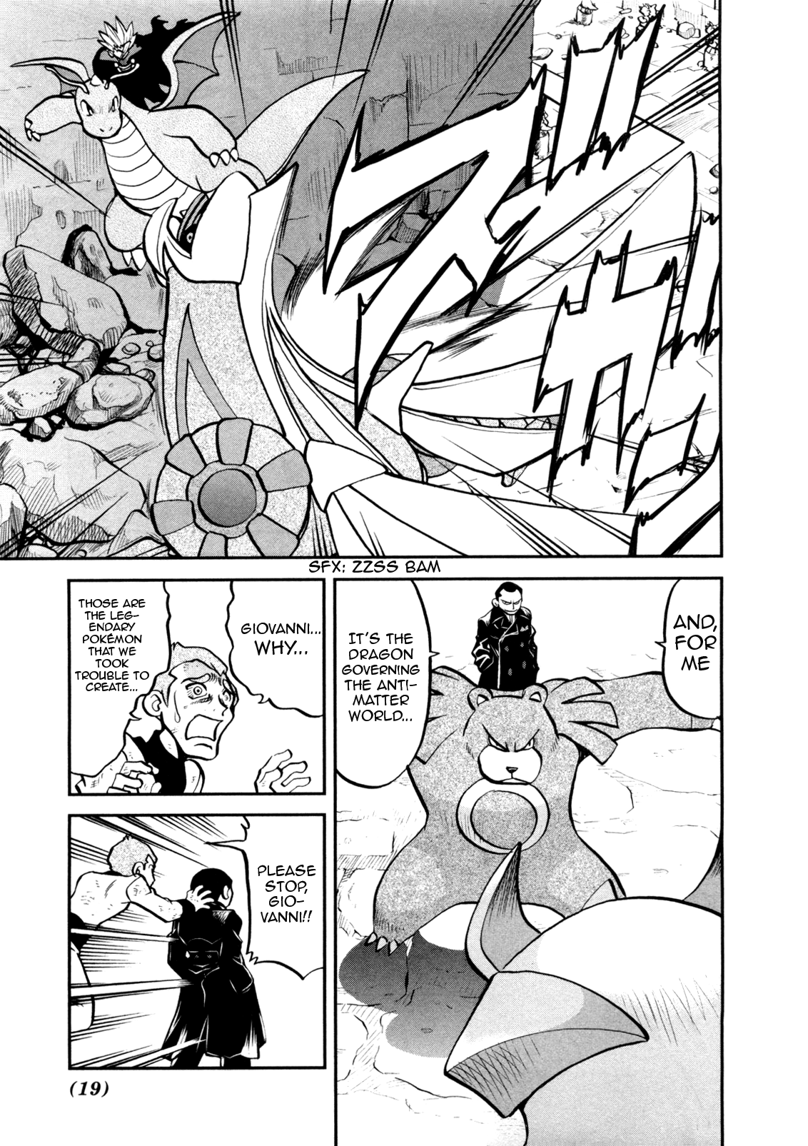 Pocket Monster Special Chapter 457 page 18 - Chapter 457: VS Arceus VI