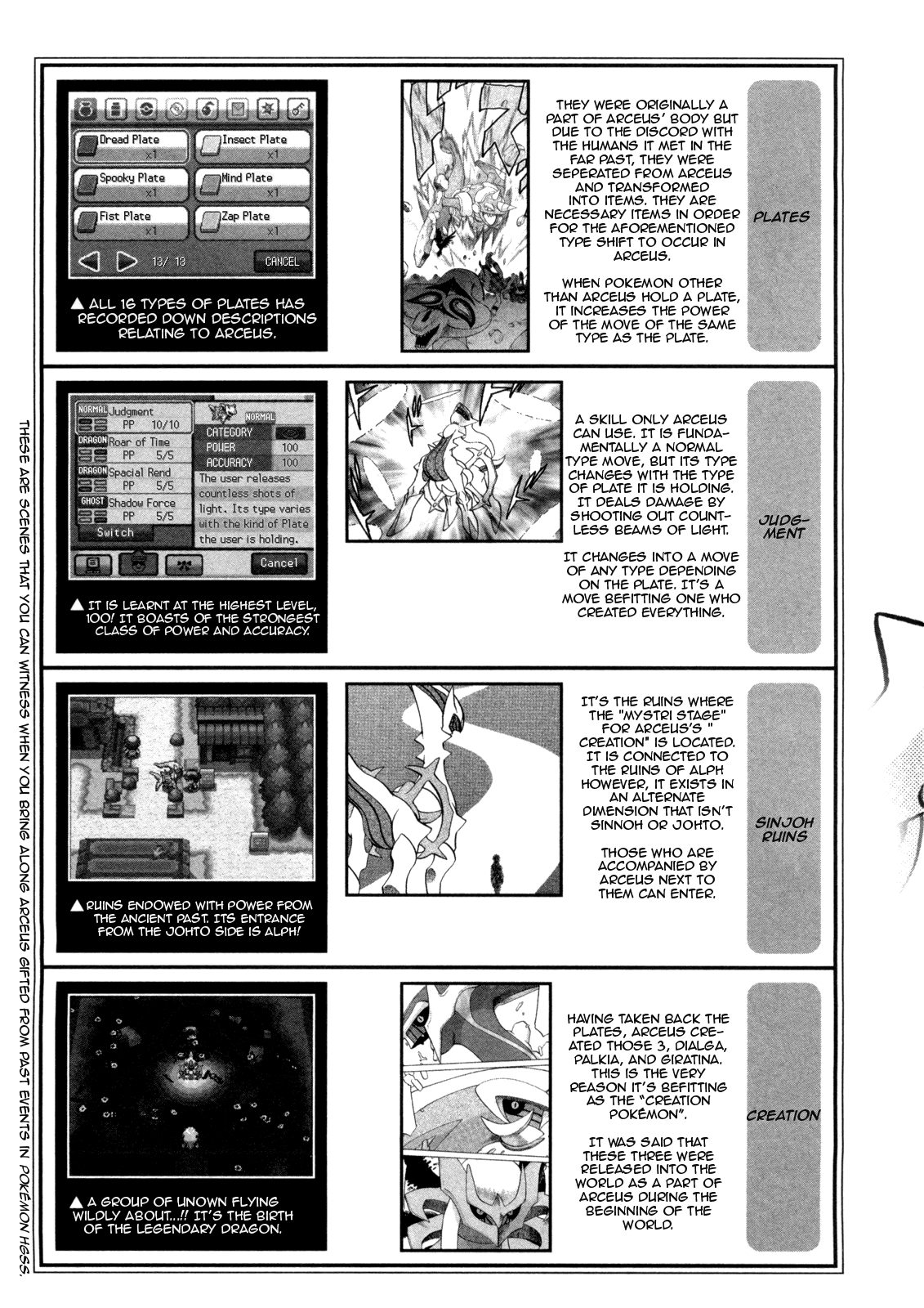 Pocket Monster Special Chapter 457 page 24 - Chapter 457: VS Arceus VI