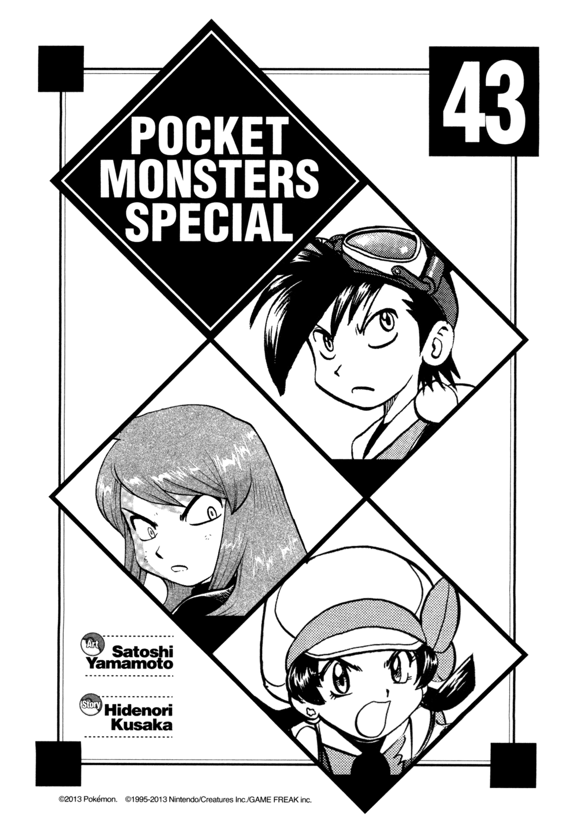 Pocket Monster Special Chapter 457 page 4 - Chapter 457: VS Arceus VI
