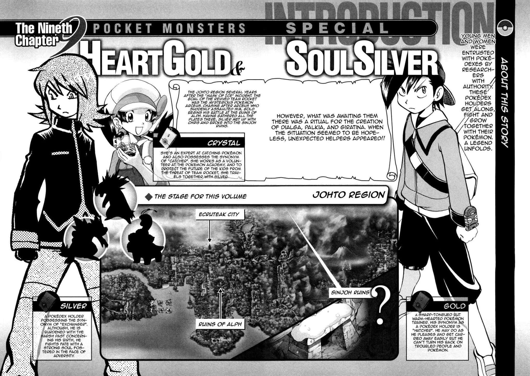 Pocket Monster Special Chapter 457 page 5 - Chapter 457: VS Arceus VI