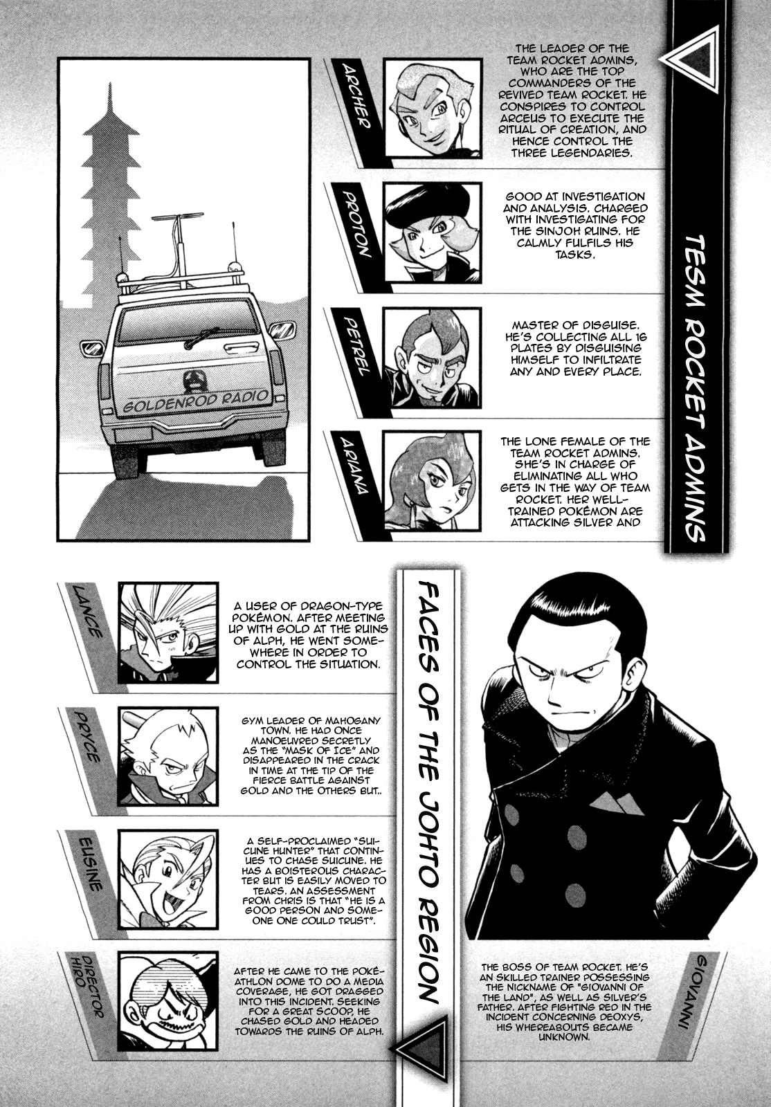 Pocket Monster Special Chapter 457 page 6 - Chapter 457: VS Arceus VI