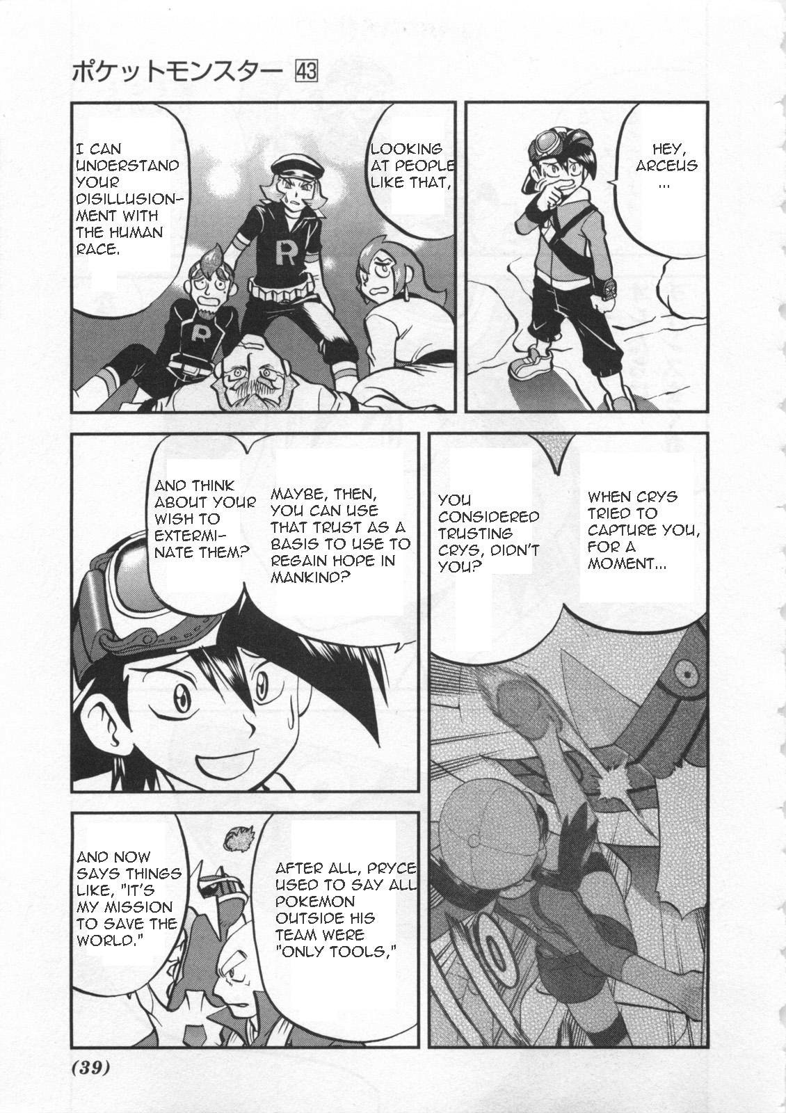 Pocket Monster Special Chapter 458 page 14 - Chapter 458