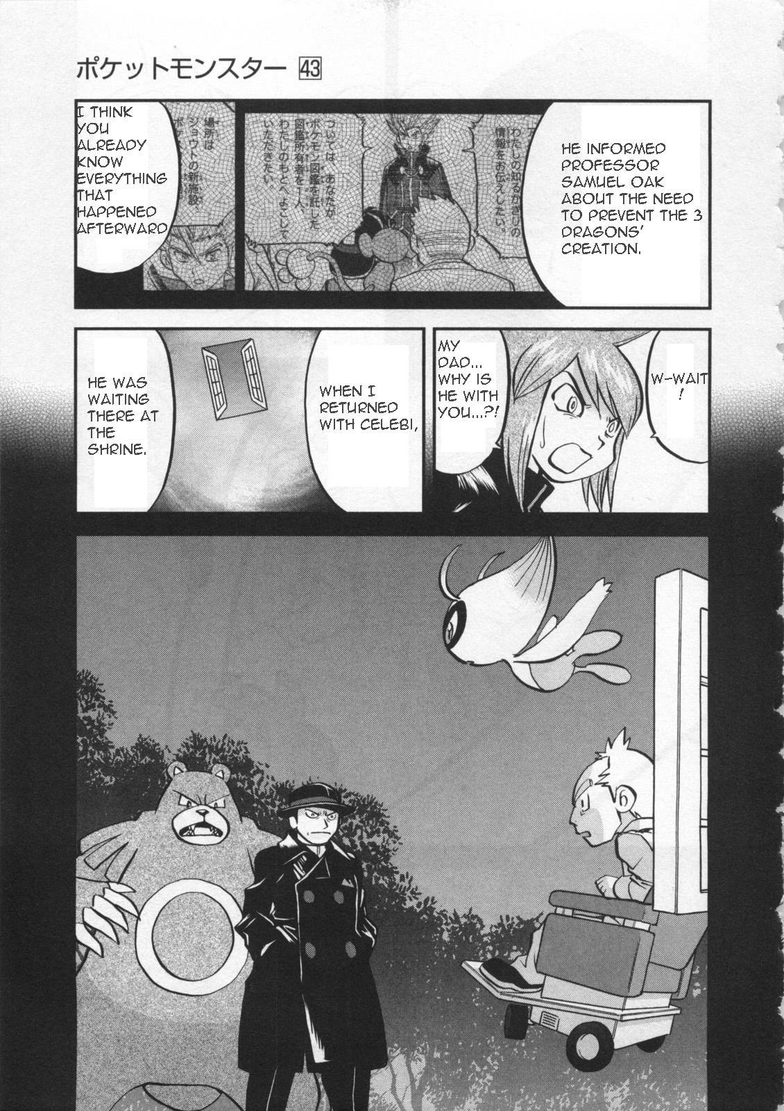 Pocket Monster Special Chapter 458 page 4 - Chapter 458