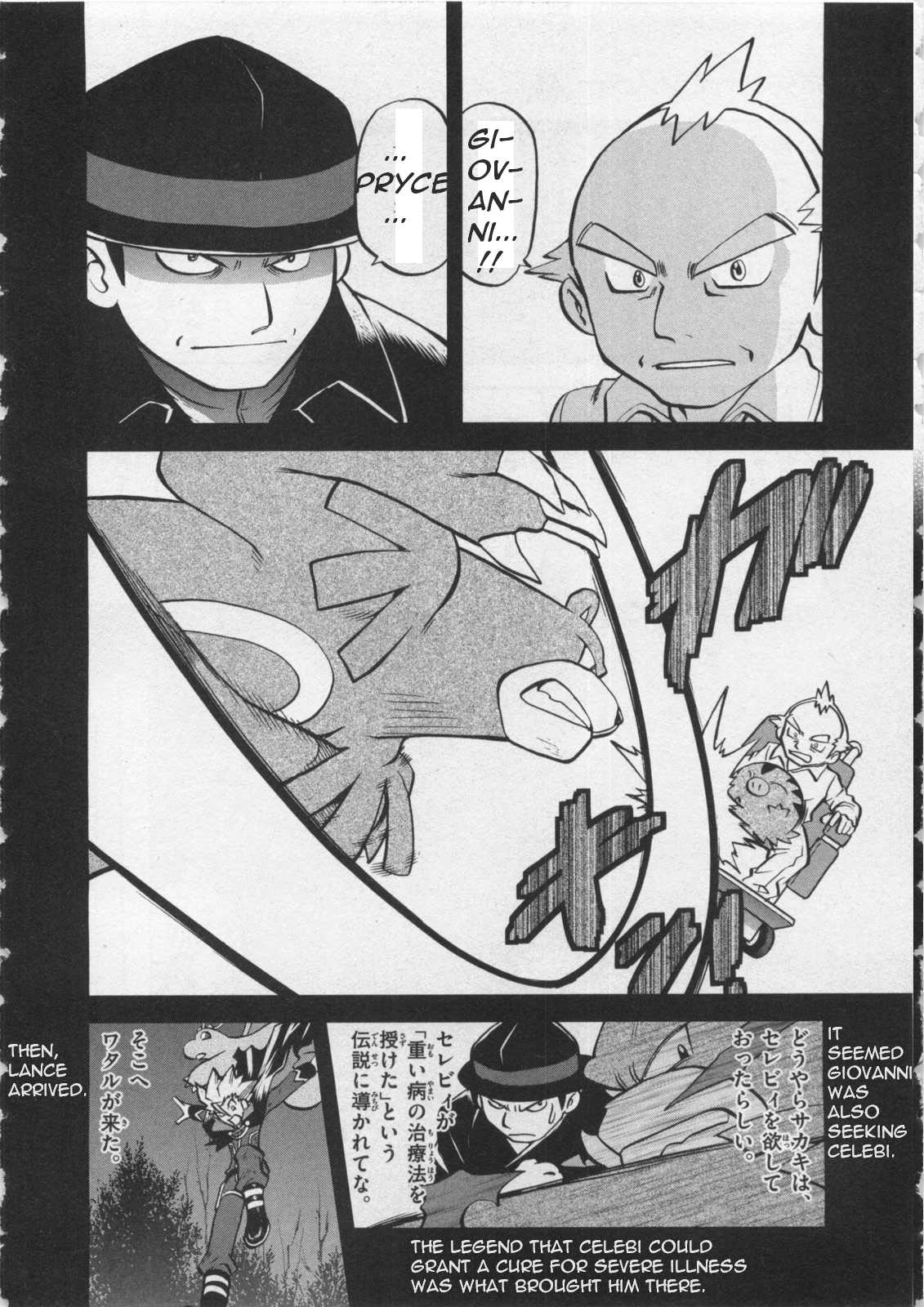 Pocket Monster Special Chapter 458 page 5 - Chapter 458