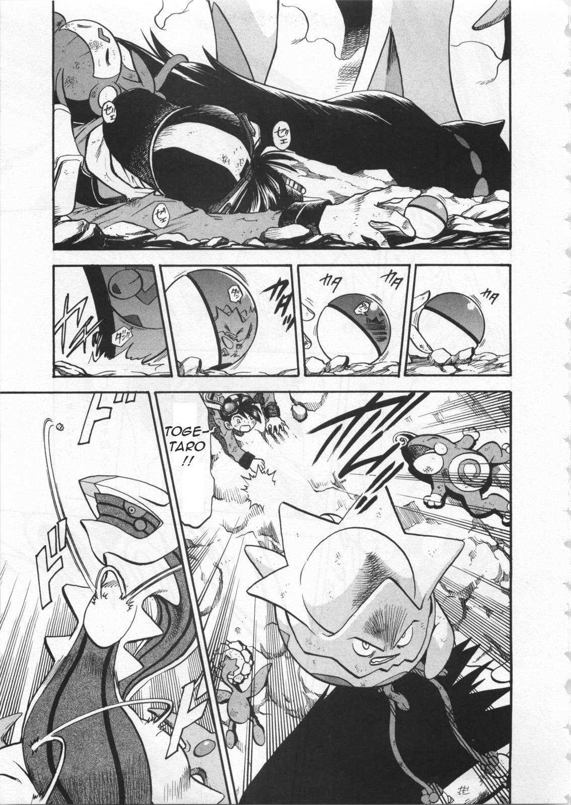Pocket Monster Special Chapter 459 page 12 - Chapter 459
