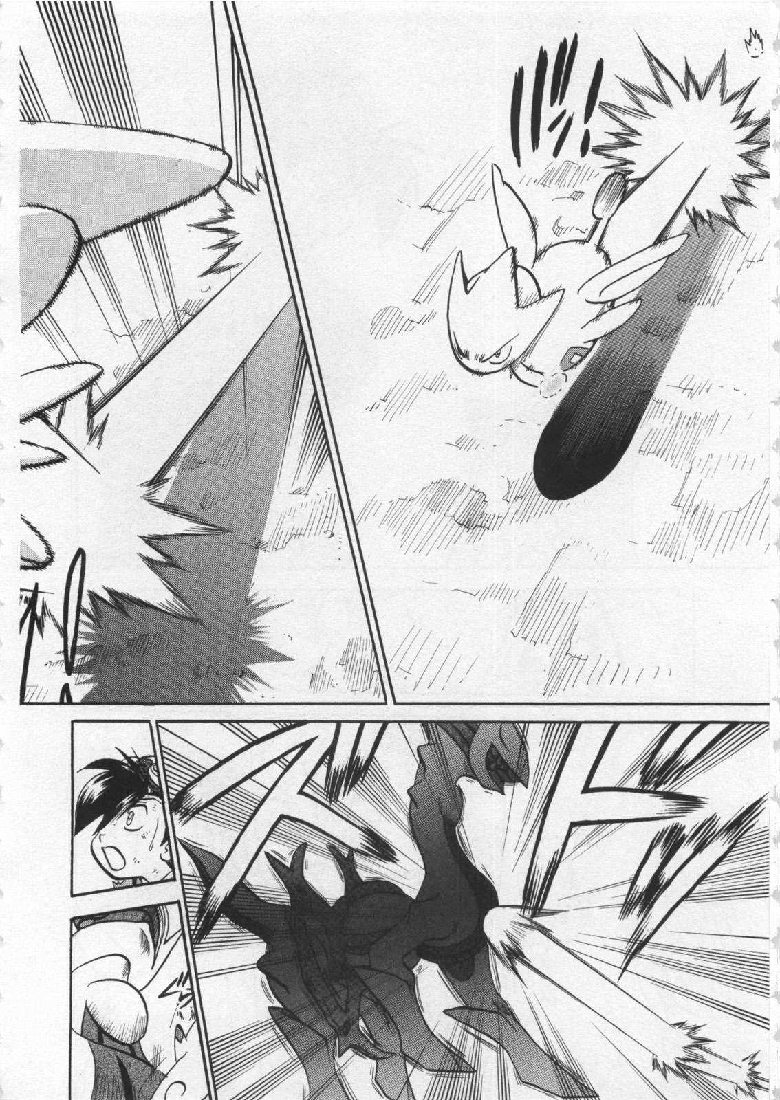 Pocket Monster Special Chapter 459 page 17 - Chapter 459