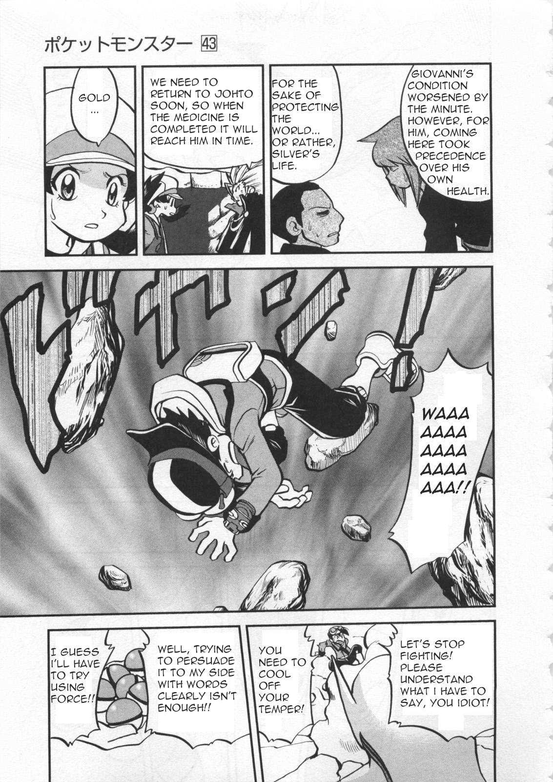 Pocket Monster Special Chapter 459 page 6 - Chapter 459