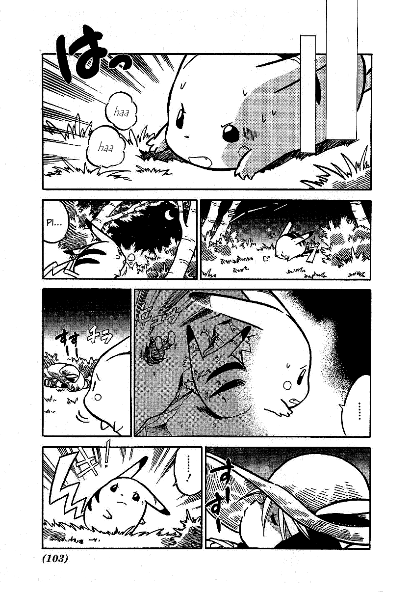 Pocket Monster Special Chapter 46 page 6 - Chapter 46: VS Marowak