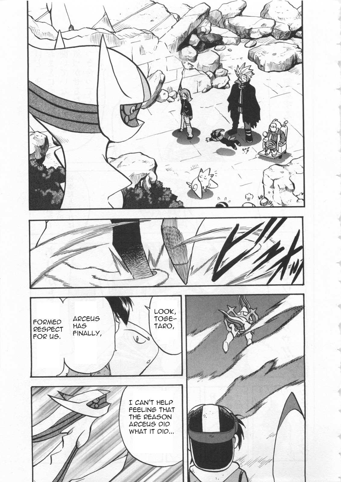 Pocket Monster Special Chapter 460 page 16 - Chapter 460