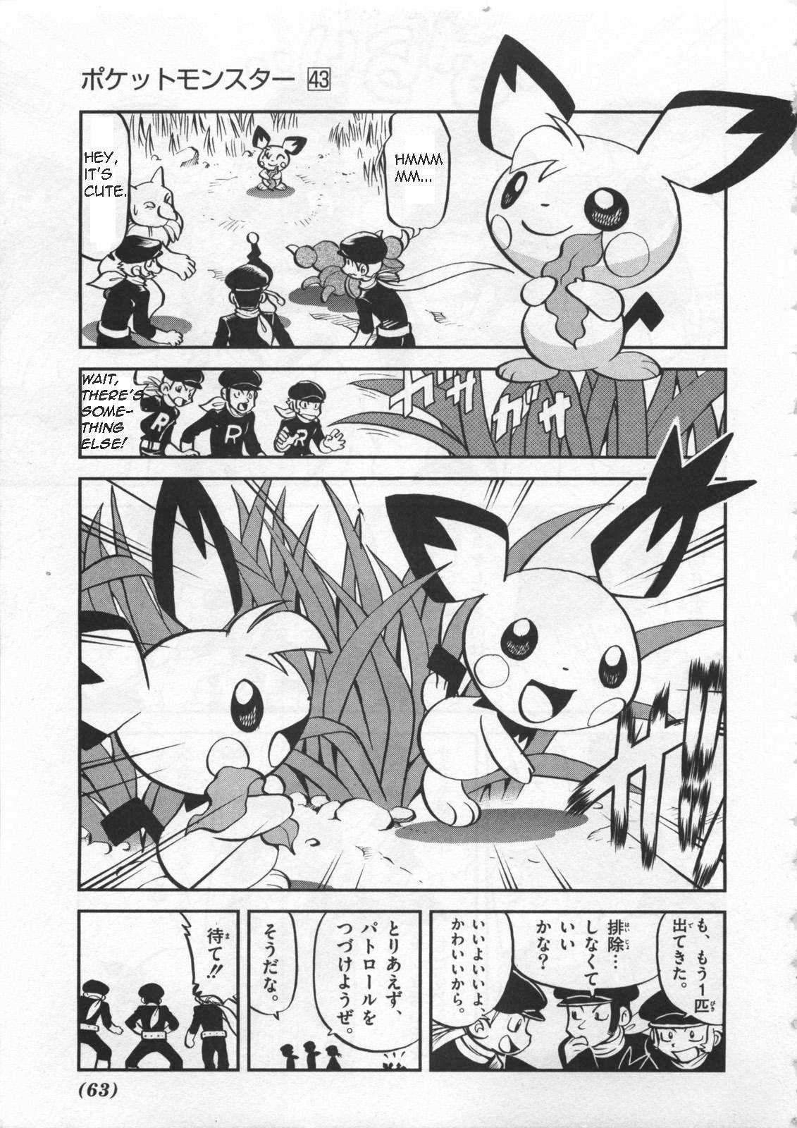 Pocket Monster Special Chapter 460 page 2 - Chapter 460