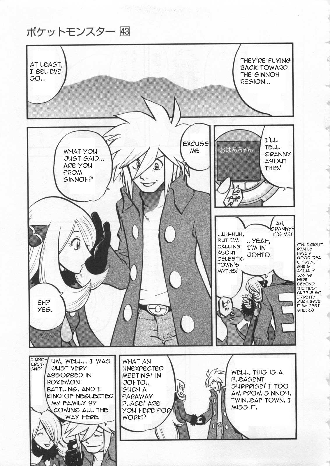 Pocket Monster Special Chapter 460 page 20 - Chapter 460