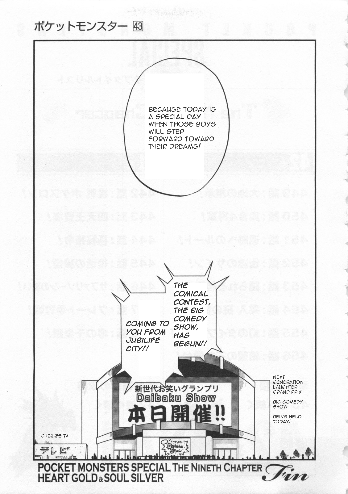 Pocket Monster Special Chapter 460 page 30 - Chapter 460