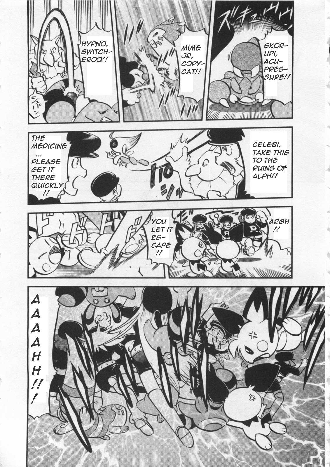 Pocket Monster Special Chapter 460 page 5 - Chapter 460