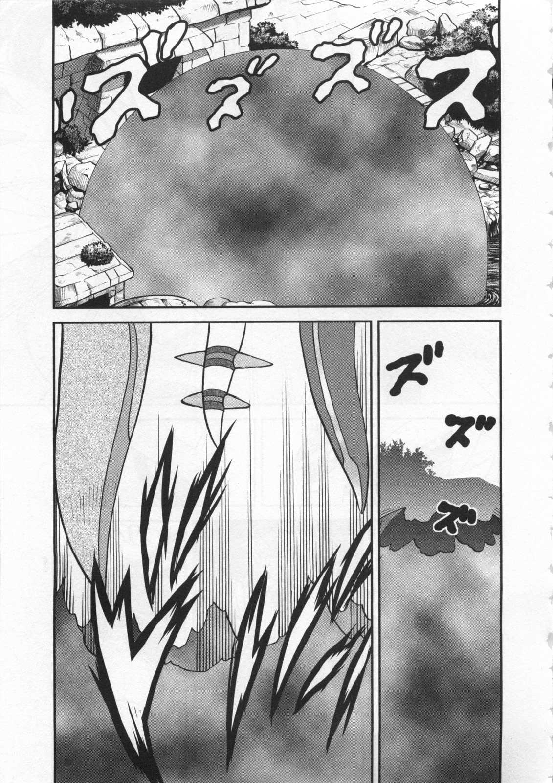 Pocket Monster Special Chapter 460 page 6 - Chapter 460