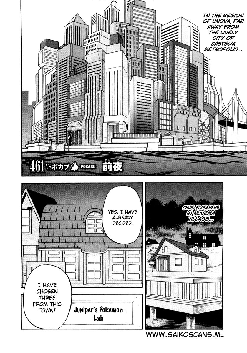 Pocket Monster Special Chapter 461 page 2 - Chapter 461