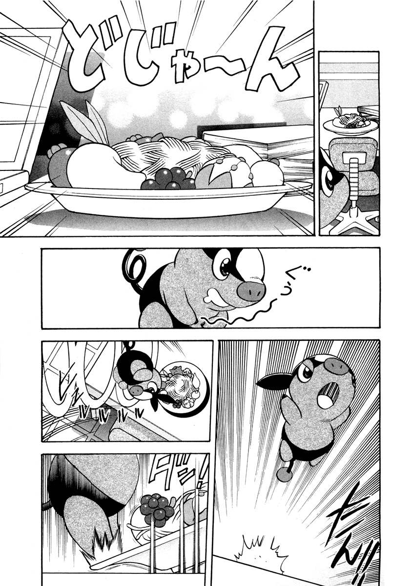 Pocket Monster Special Chapter 461 page 5 - Chapter 461