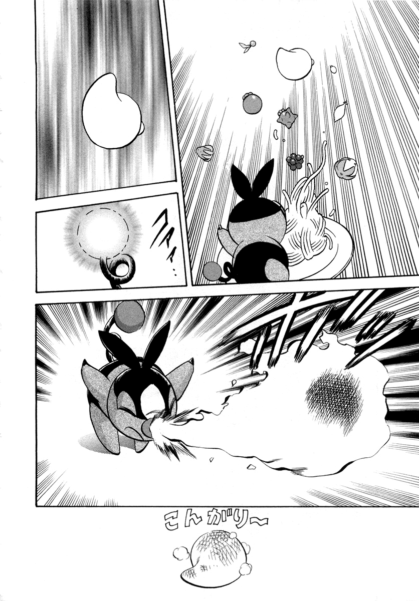 Pocket Monster Special Chapter 461 page 6 - Chapter 461