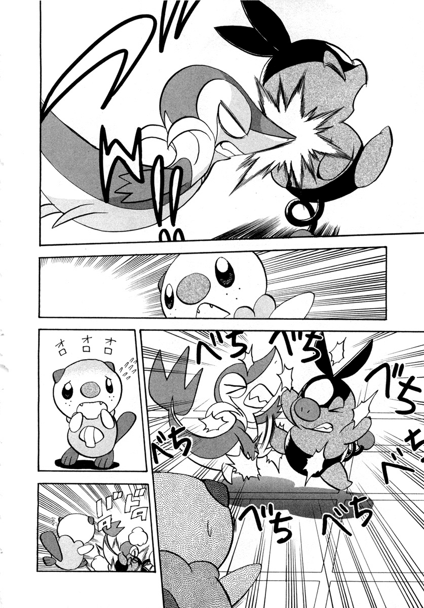 Pocket Monster Special Chapter 461 page 8 - Chapter 461