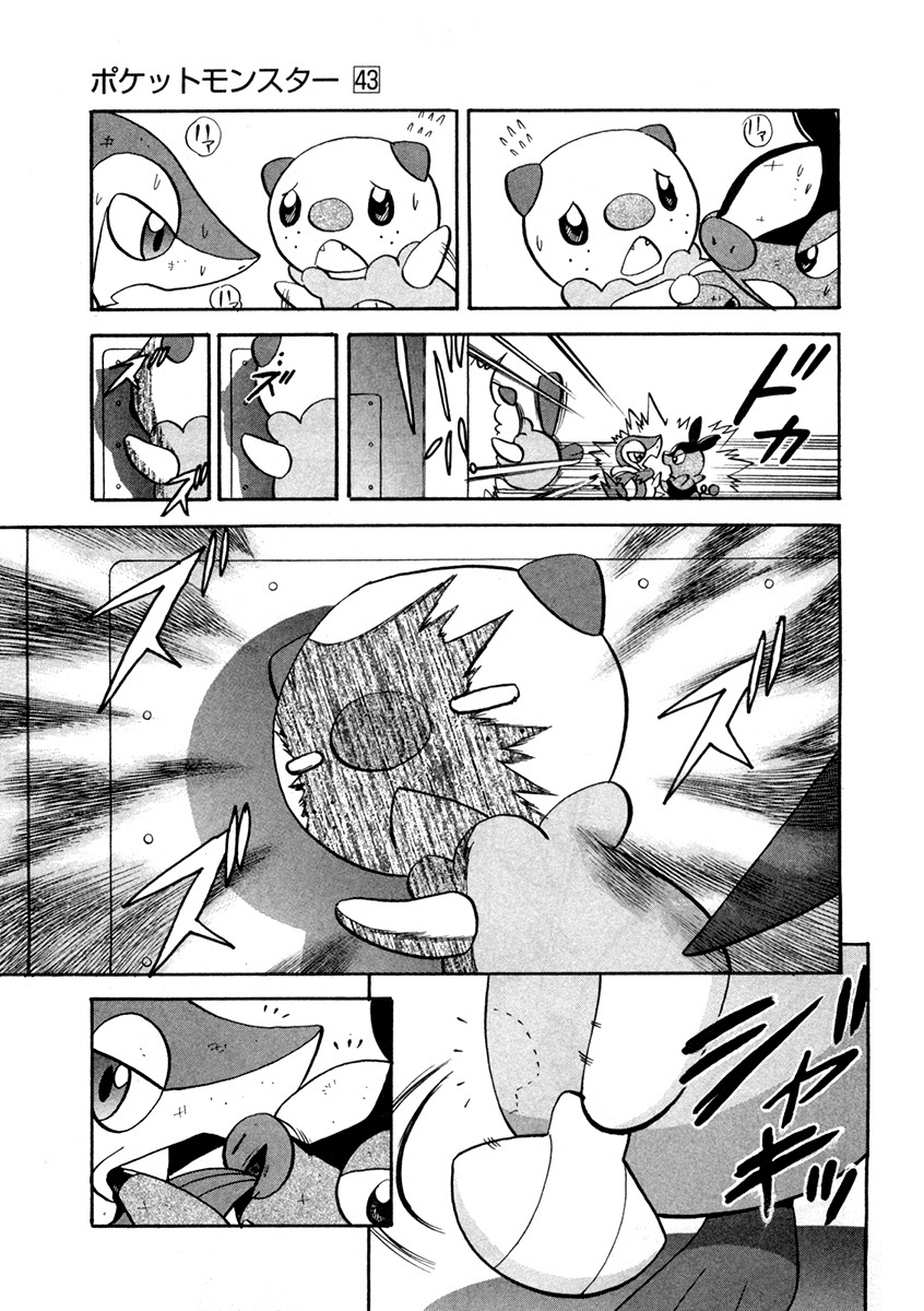 Pocket Monster Special Chapter 461 page 9 - Chapter 461