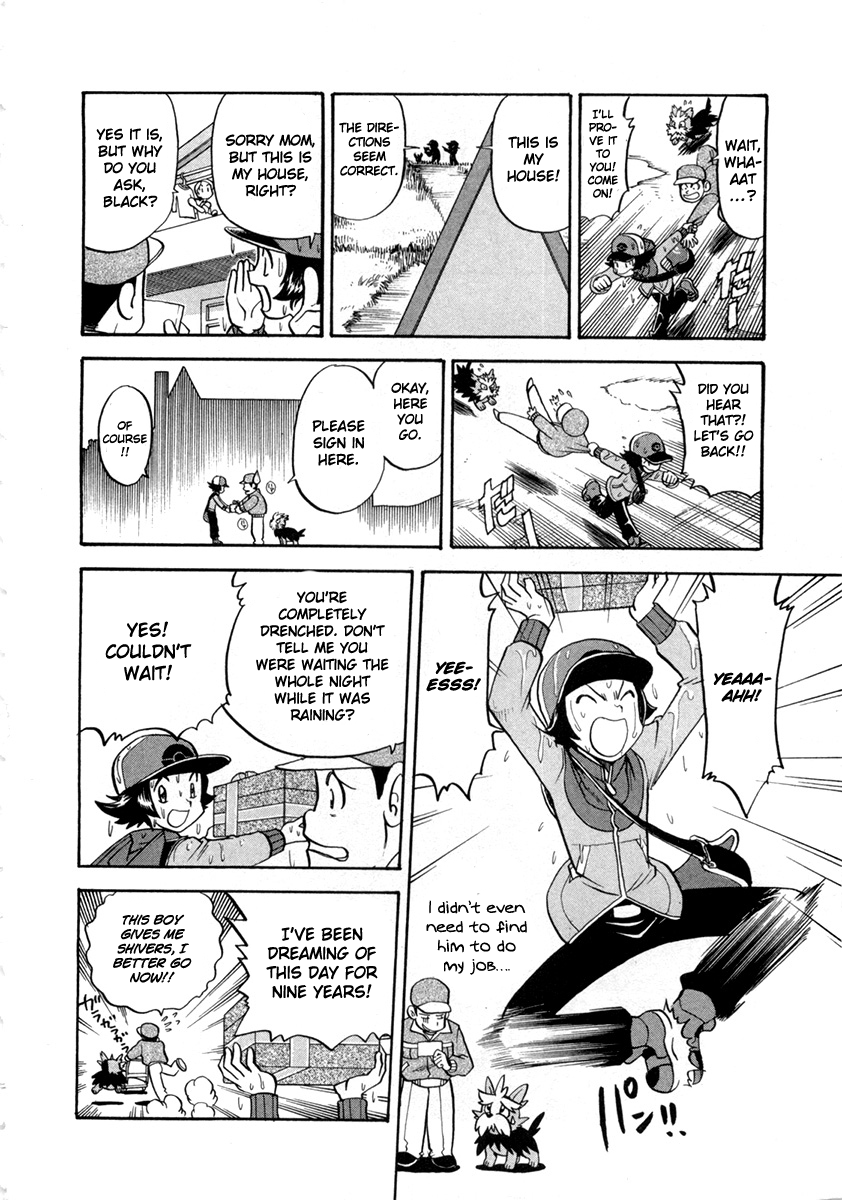 Pocket Monster Special Chapter 462 page 4 - Chapter 462
