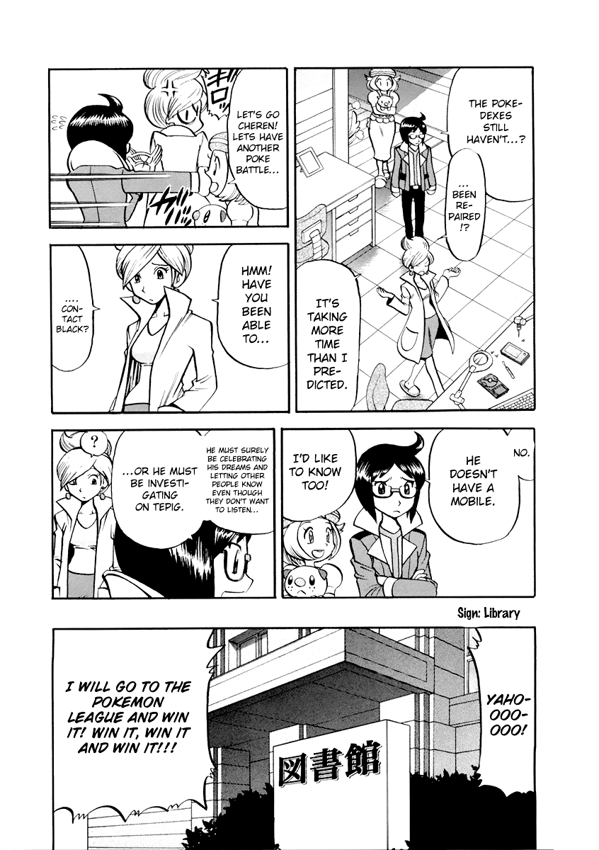 Pocket Monster Special Chapter 463 page 5 - Chapter 463