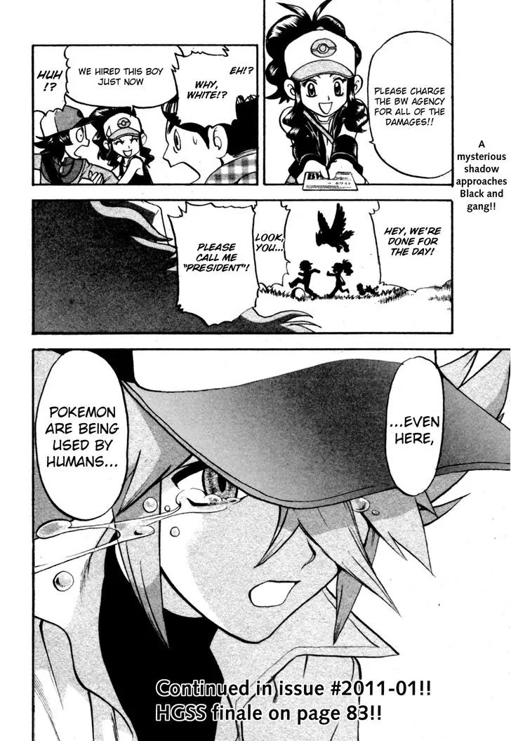 Pocket Monster Special Chapter 465 page 24 - Chapter 465: Lights, Camera... Action
