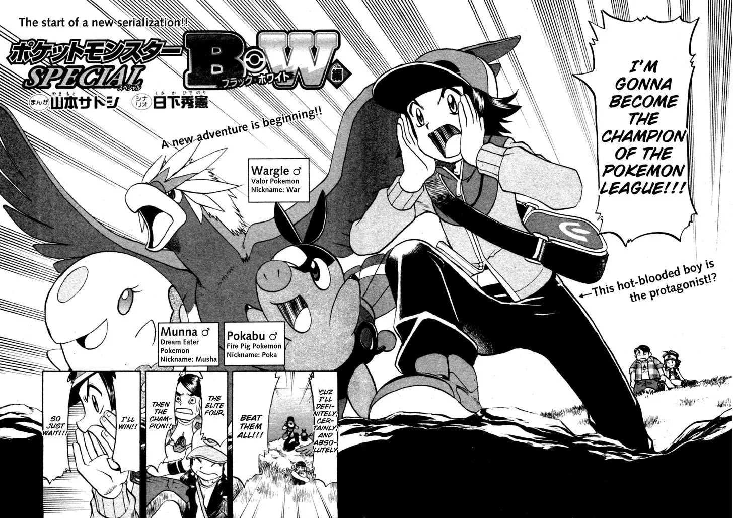 Pocket Monster Special Chapter 465 page 5 - Chapter 465: Lights, Camera... Action