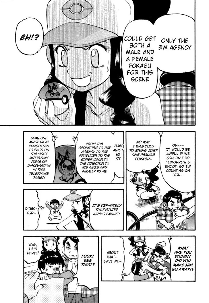 Pocket Monster Special Chapter 465 page 7 - Chapter 465: Lights, Camera... Action