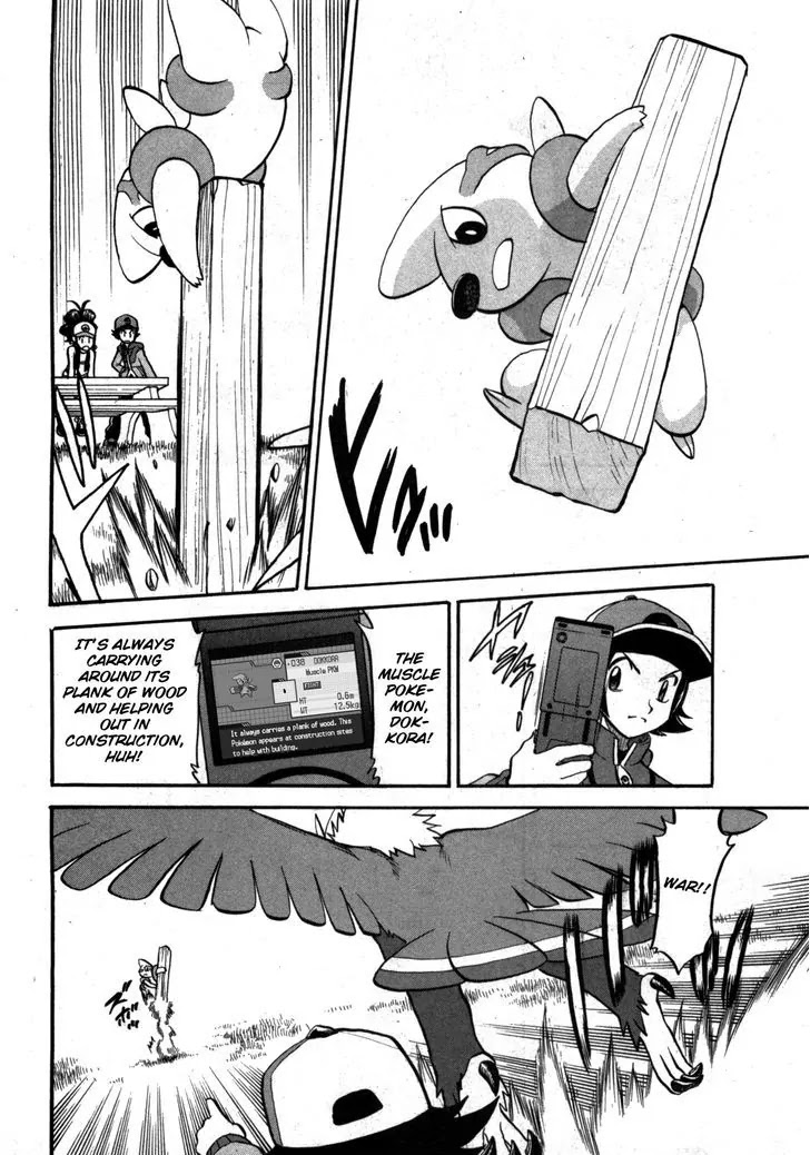 Pocket Monster Special Chapter 466 page 14 - Chapter 466: An Odd Speech