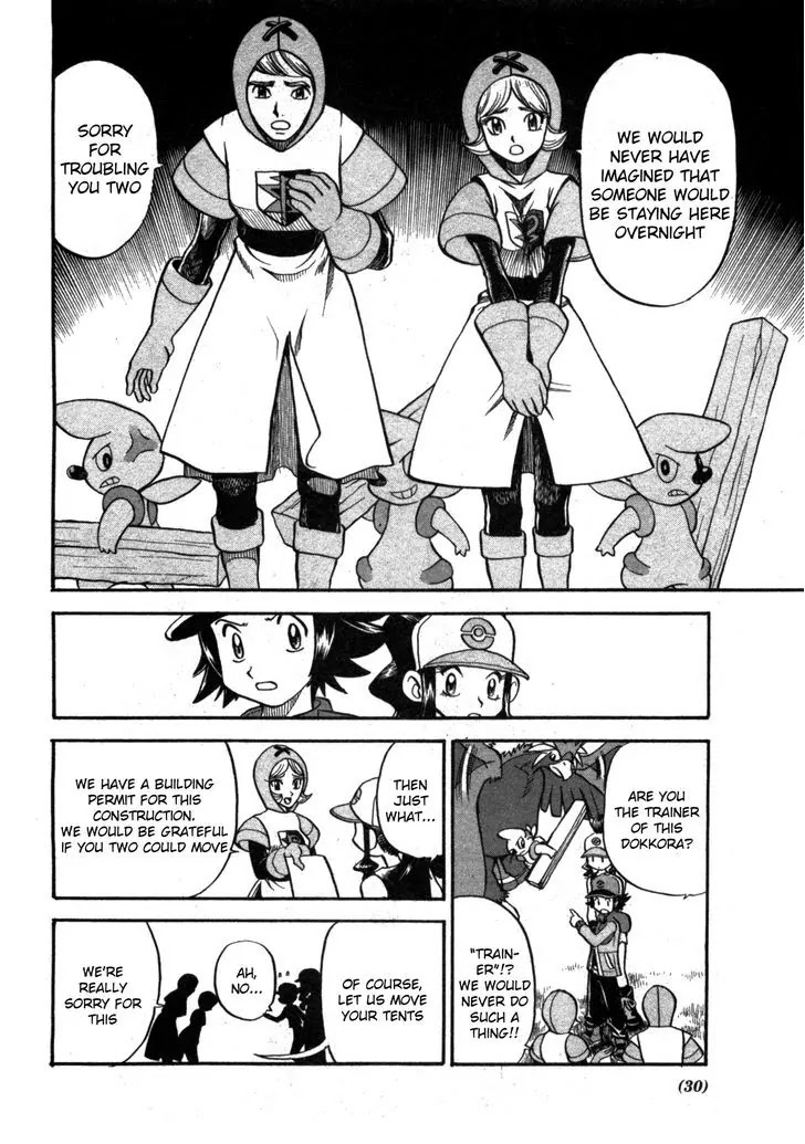 Pocket Monster Special Chapter 466 page 16 - Chapter 466: An Odd Speech