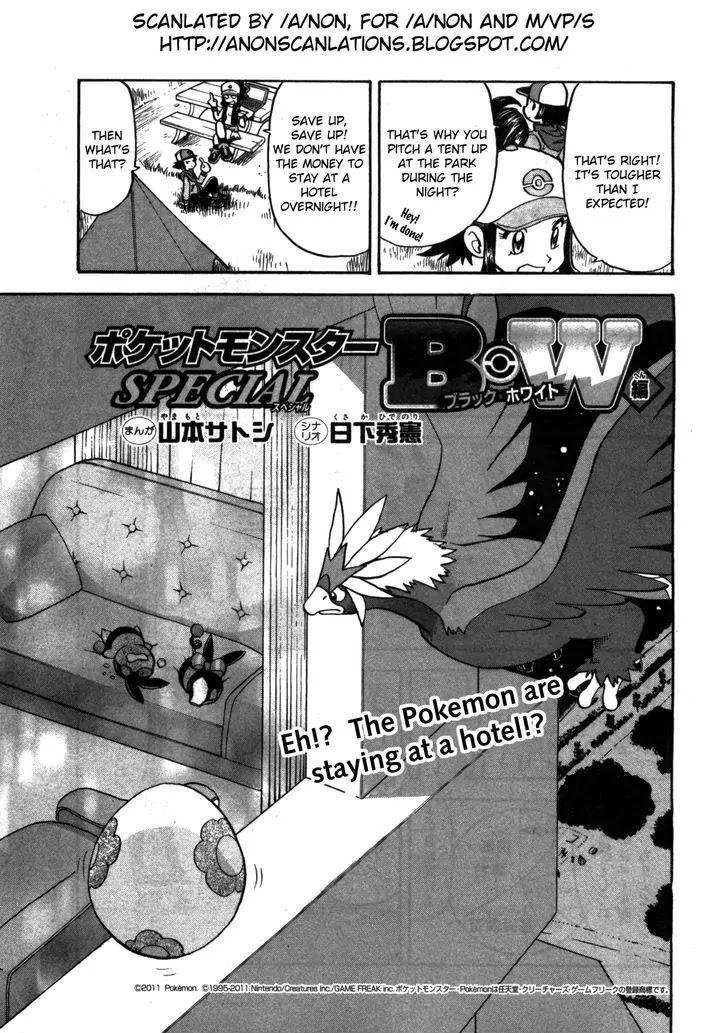 Pocket Monster Special Chapter 466 page 3 - Chapter 466: An Odd Speech