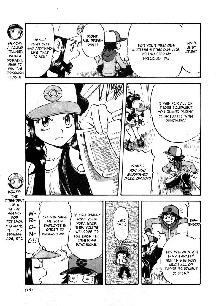 Pocket Monster Special Chapter 466 page 5 - Chapter 466: An Odd Speech