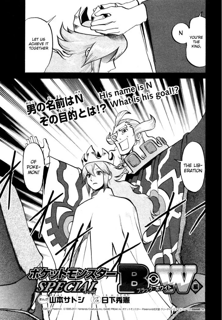 Pocket Monster Special Chapter 468 page 3 - Chapter 468: Listening to Pokemon