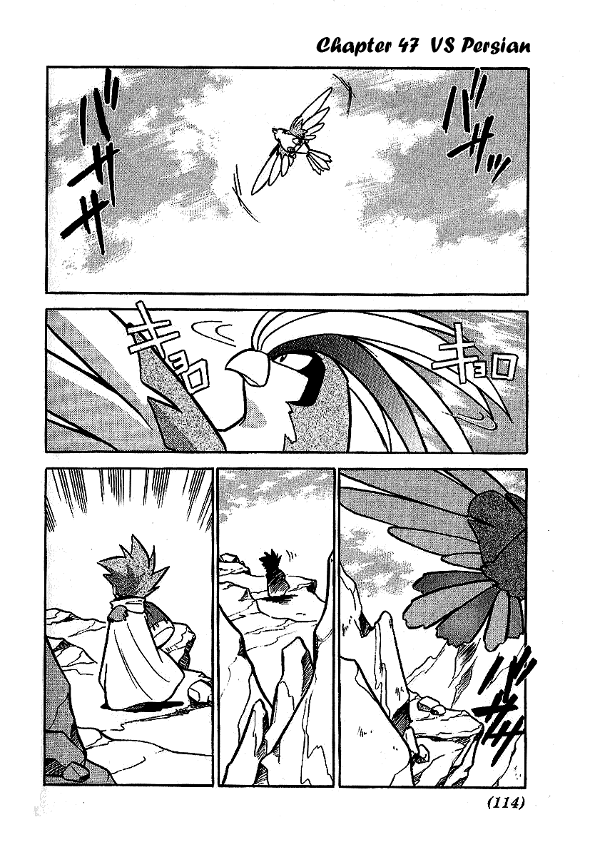 Pocket Monster Special Chapter 47 page 1 - Chapter 47: VS Persian
