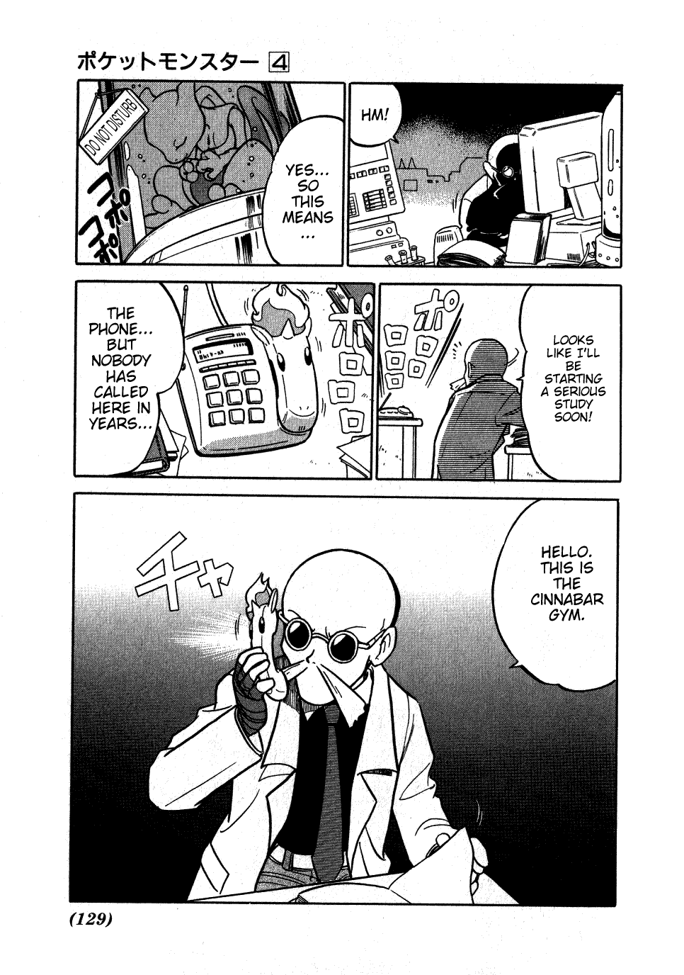 Pocket Monster Special Chapter 47 page 16 - Chapter 47: VS Persian