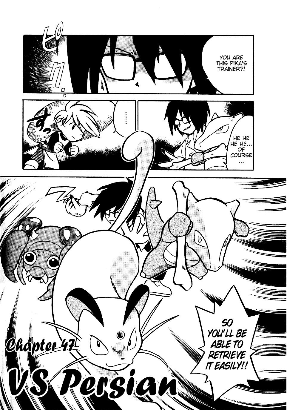 Pocket Monster Special Chapter 47 page 3 - Chapter 47: VS Persian