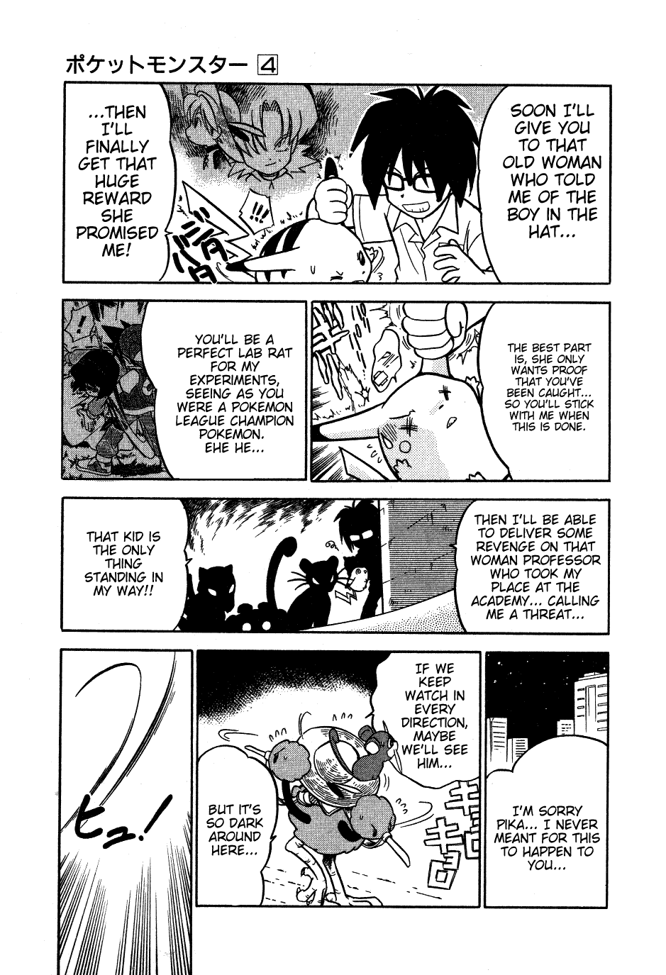 Pocket Monster Special Chapter 47 page 8 - Chapter 47: VS Persian