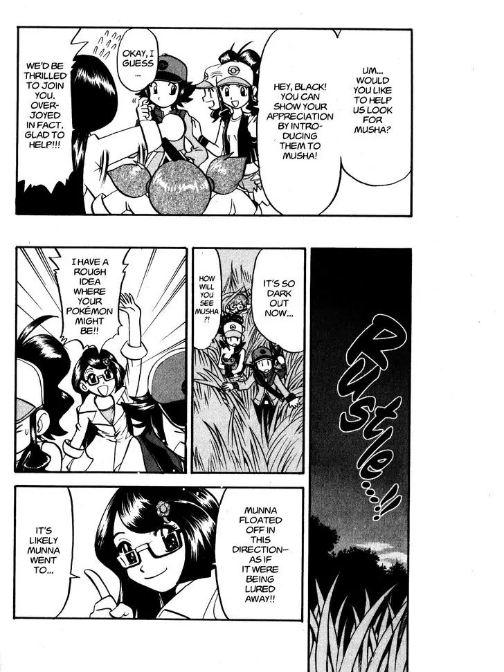 Pocket Monster Special Chapter 471 page 10 - Chapter 471: Battle at the Dreamyard