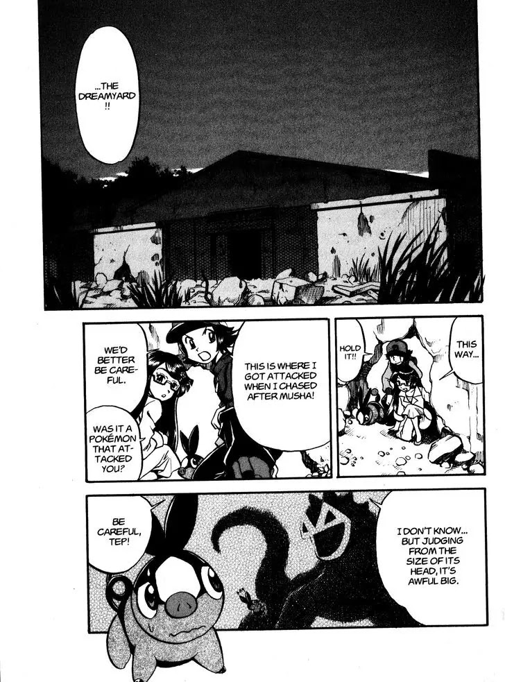 Pocket Monster Special Chapter 471 page 11 - Chapter 471: Battle at the Dreamyard