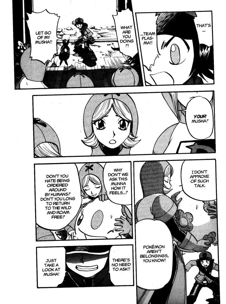 Pocket Monster Special Chapter 471 page 13 - Chapter 471: Battle at the Dreamyard