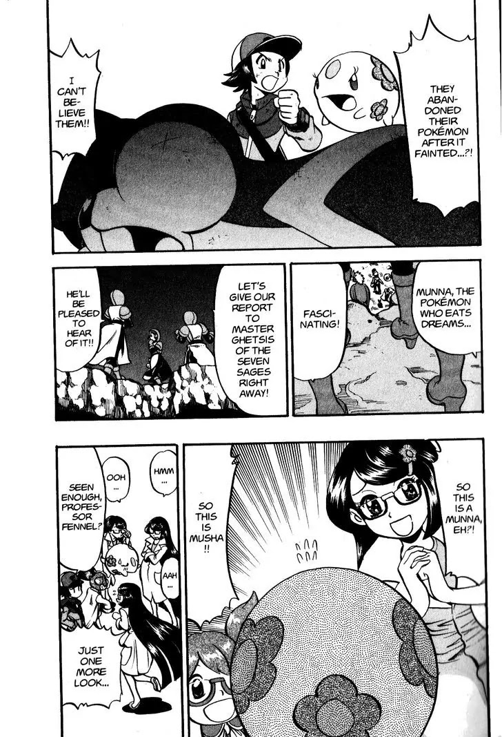 Pocket Monster Special Chapter 471 page 23 - Chapter 471: Battle at the Dreamyard