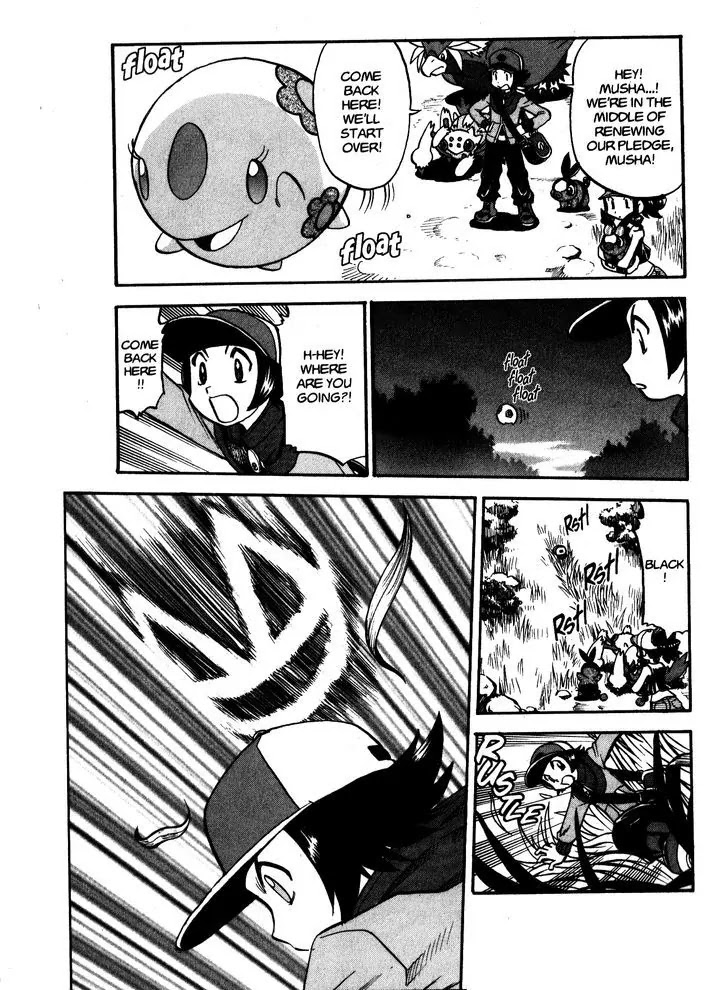 Pocket Monster Special Chapter 471 page 5 - Chapter 471: Battle at the Dreamyard