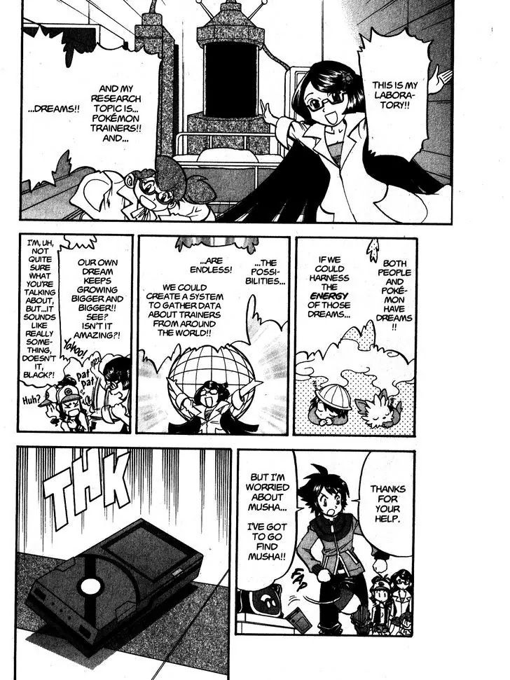 Pocket Monster Special Chapter 471 page 8 - Chapter 471: Battle at the Dreamyard