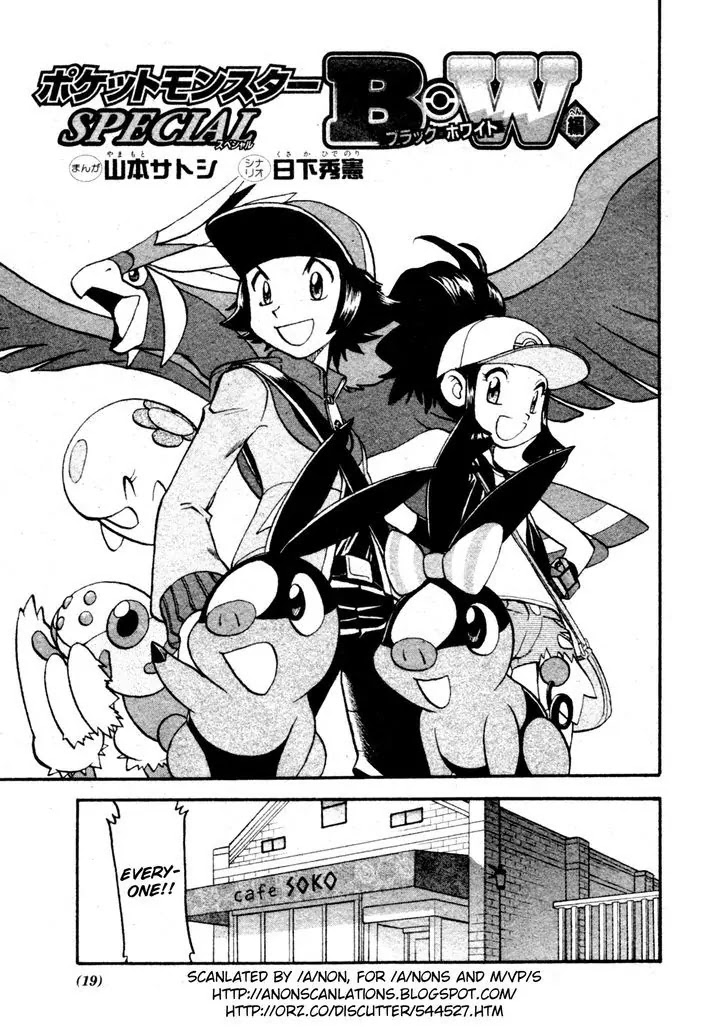 Pocket Monster Special Chapter 472 page 1 - Chapter 472: Wheeling and Dealing