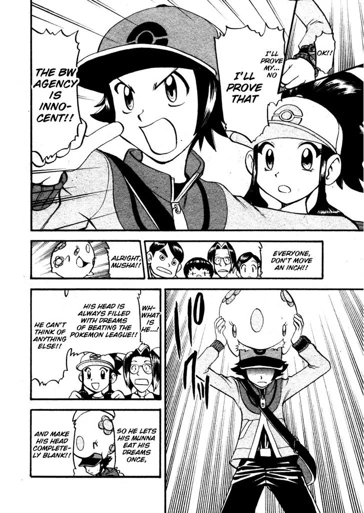 Pocket Monster Special Chapter 472 page 12 - Chapter 472: Wheeling and Dealing